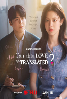 ซีรี่ย์เกาหลี Can This Love Be Translated (2026) ยากชะมัด รักภาษาอะไร ซับไทย