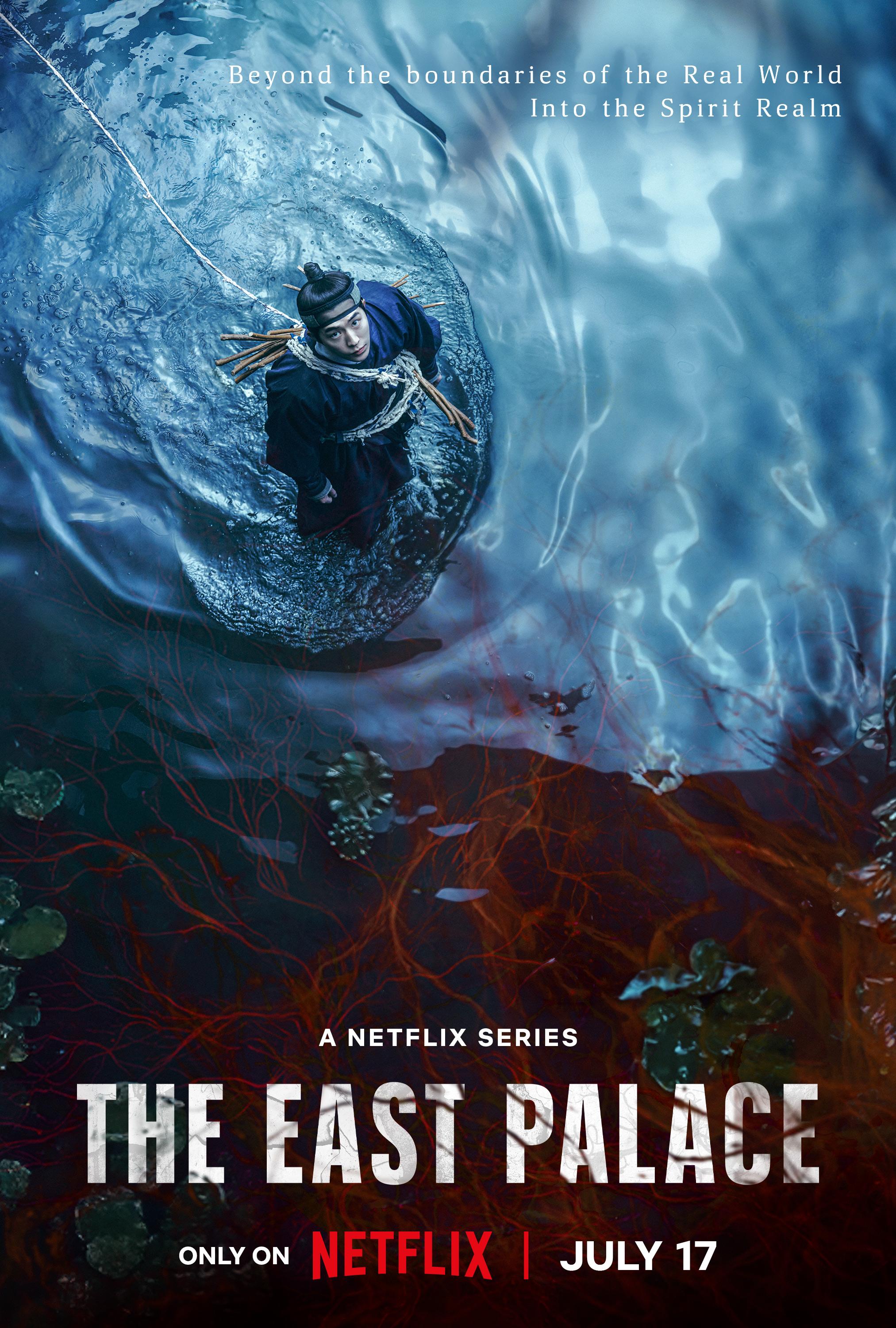 ซีรี่ย์เกาหลี The East Palace (2026) บูรพาอาถรรพ์ ซับไทย